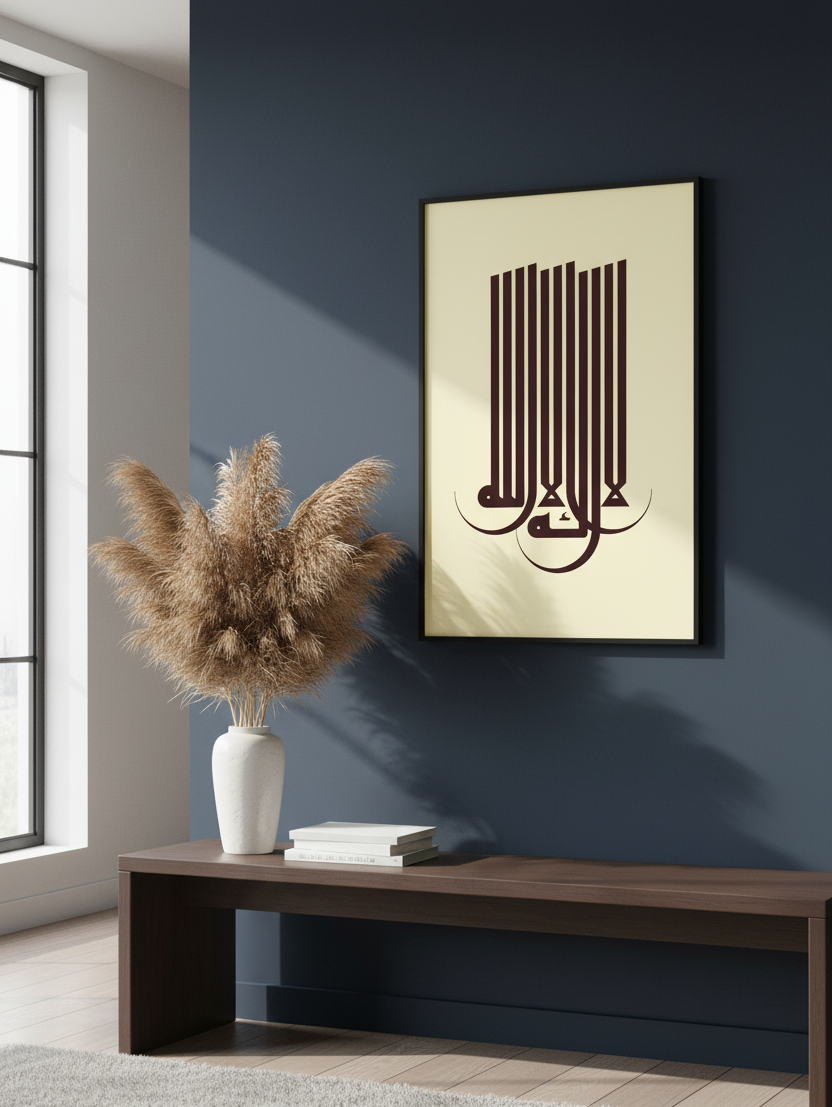 There Is No God But Allah Wall Art Panel