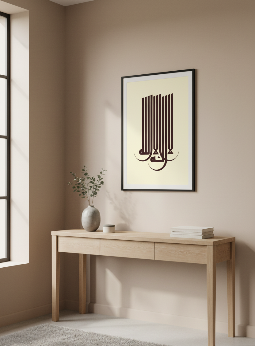 There Is No God But Allah Wall Art Panel