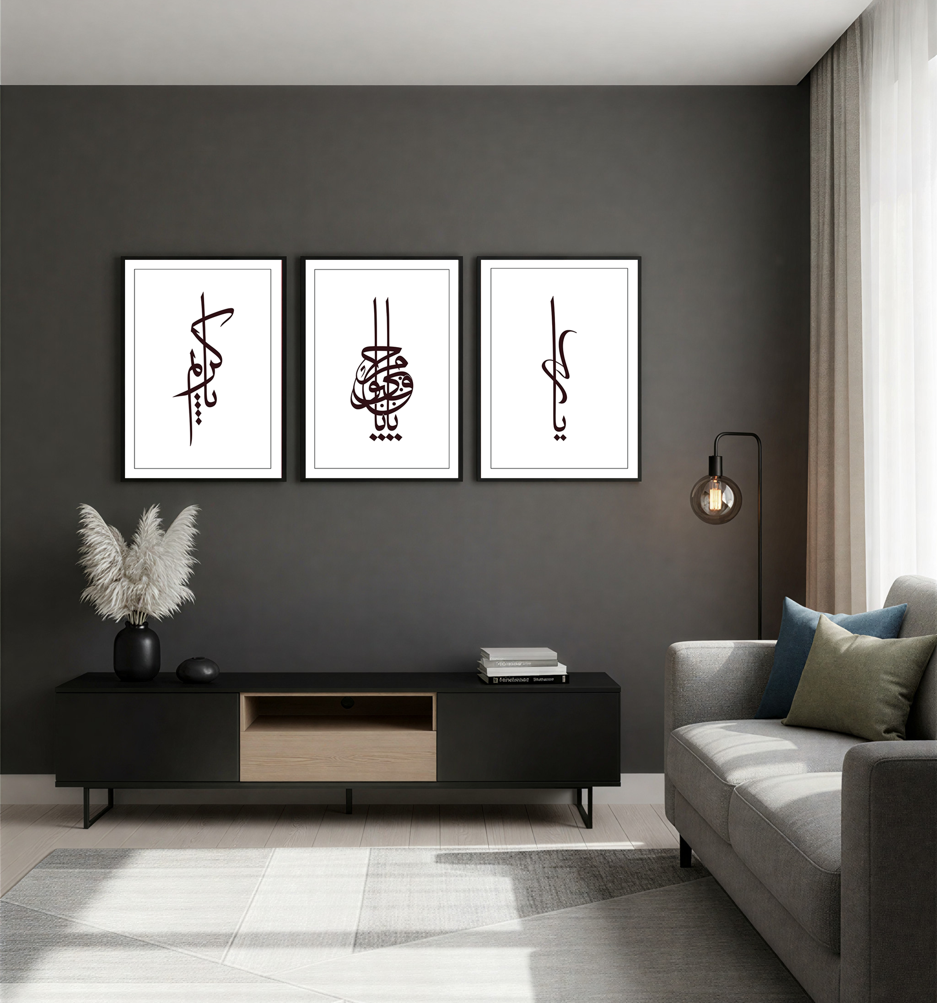 Islamic Calligraphy 3-Frame Wall Art Set