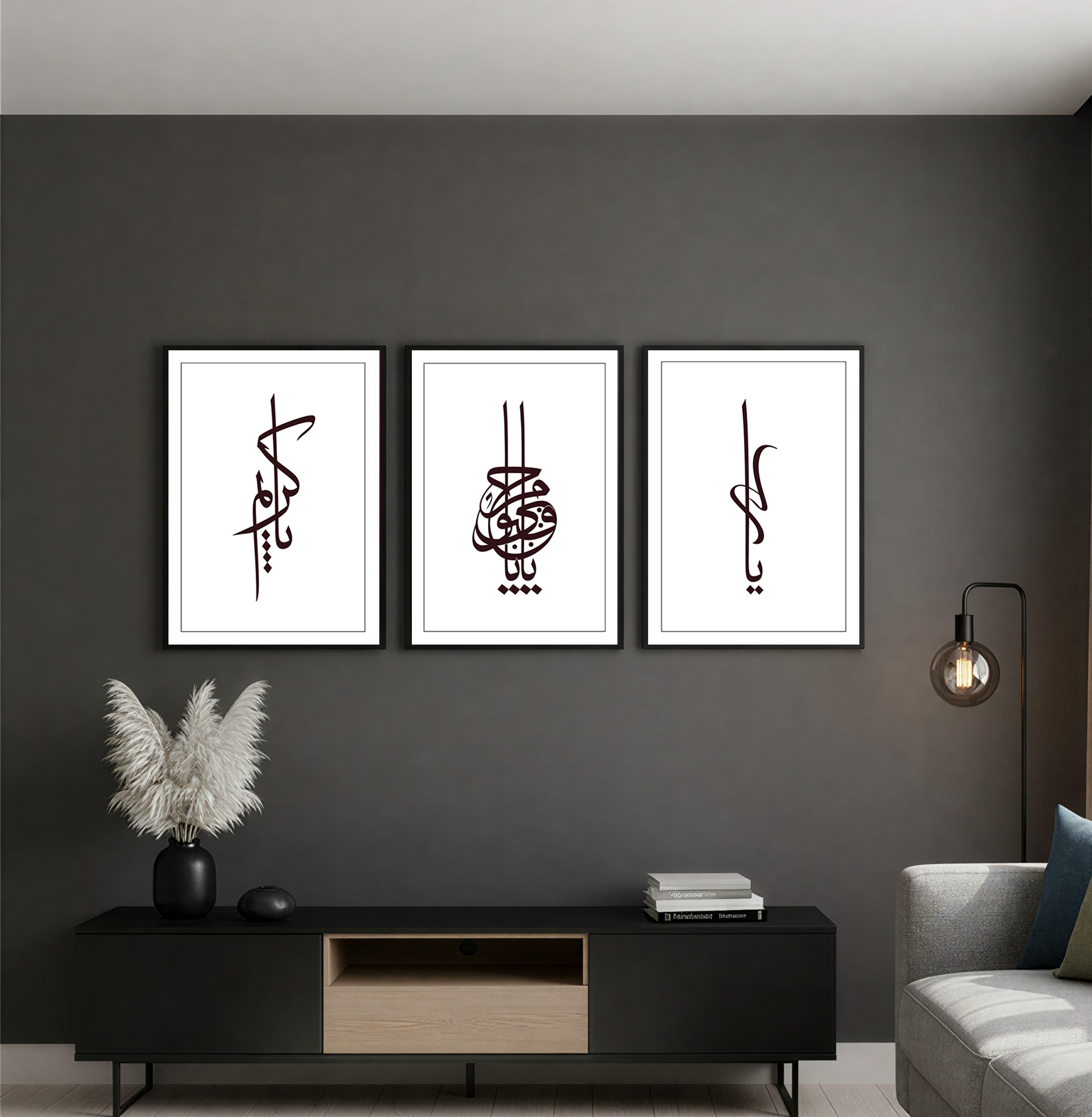 Islamic Calligraphy 3-Frame Wall Art Set