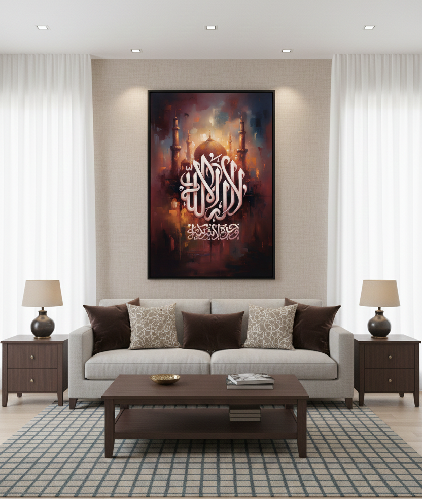 There Is No God But He Alone – Islamic Calligraphy Wall Art