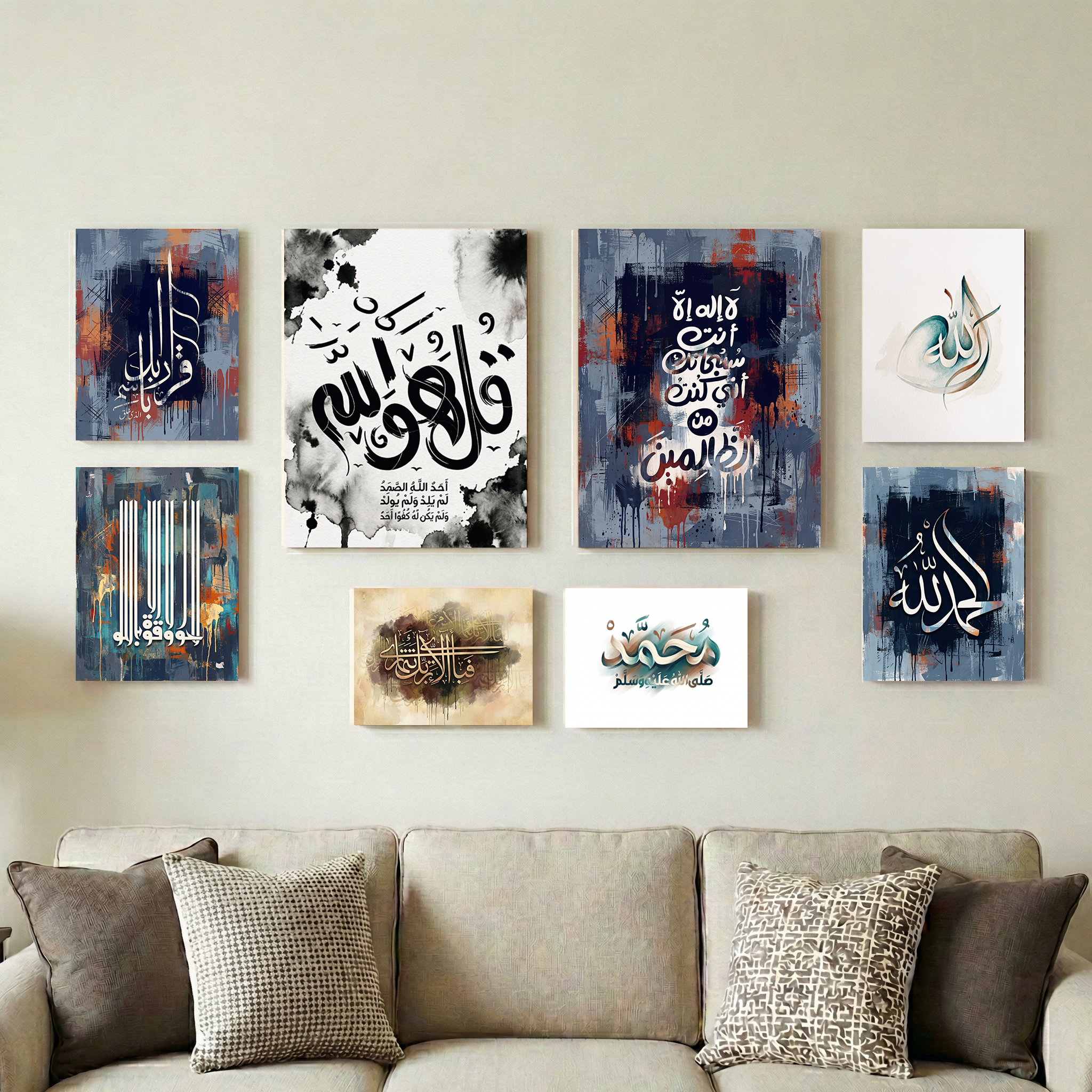 8 Designs Islamic Calligraphy Wall Art Set – Frameless Clean Edge Design S3