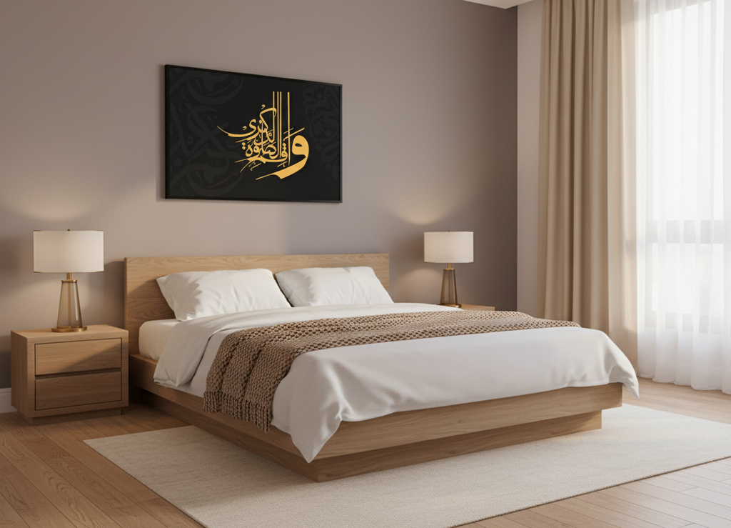 Come To Allah Wall Art Panel