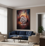 There Is No God But He Alone – Islamic Calligraphy Wall Art