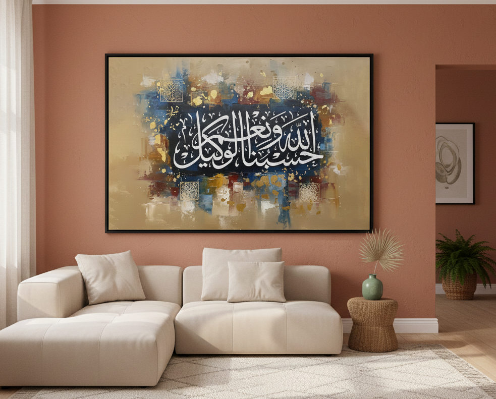 Allah Is Sufficient for Us – Islamic Wall Art