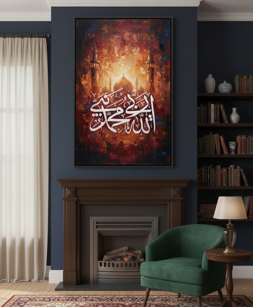 Noor-e-Muhammad – Islamic Calligraphy Wall Art