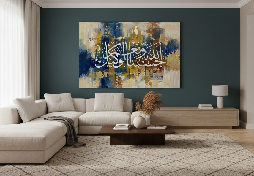 Allah Is Sufficient for Us – Islamic Calligraphy Wall Art